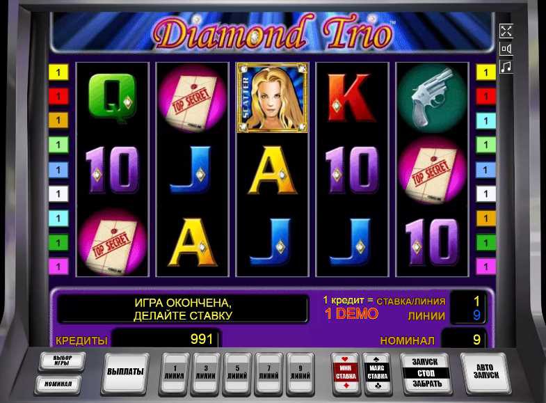 Описание слота «Diamond Trio» в казино Azartplay